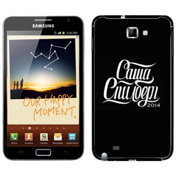   « »   Samsung Galaxy Note