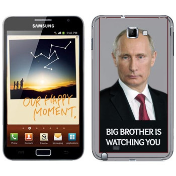   « - Big brother is watching you»   Samsung Galaxy Note