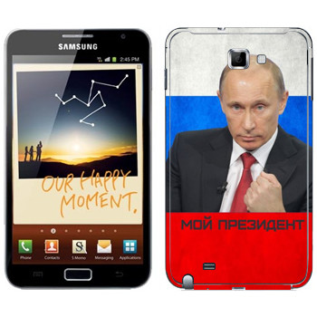   « -  »   Samsung Galaxy Note