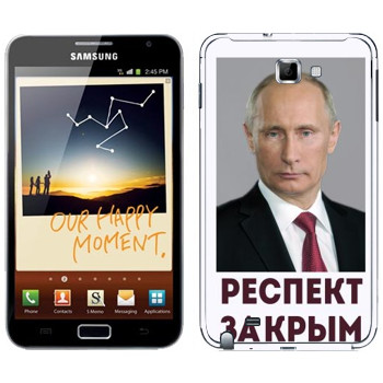   « -   »   Samsung Galaxy Note