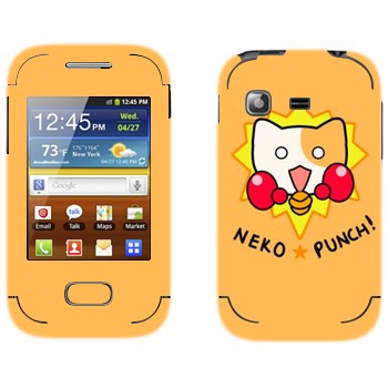   «Neko punch - Kawaii»   Samsung Galaxy Pocket/Pocket Duos