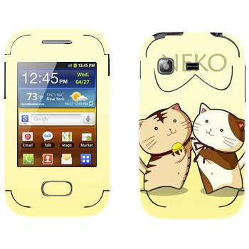   « Neko»   Samsung Galaxy Pocket/Pocket Duos