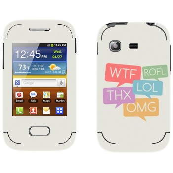   «WTF, ROFL, THX, LOL, OMG»   Samsung Galaxy Pocket/Pocket Duos