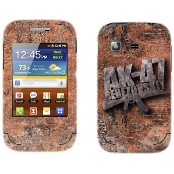   «47 »   Samsung Galaxy Pocket/Pocket Duos