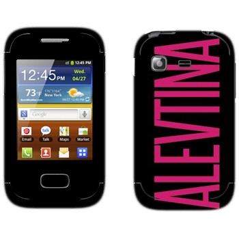   «Alevtina»   Samsung Galaxy Pocket/Pocket Duos