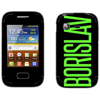   «Borislav»   Samsung Galaxy Pocket/Pocket Duos