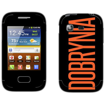   «Dobrynia»   Samsung Galaxy Pocket/Pocket Duos