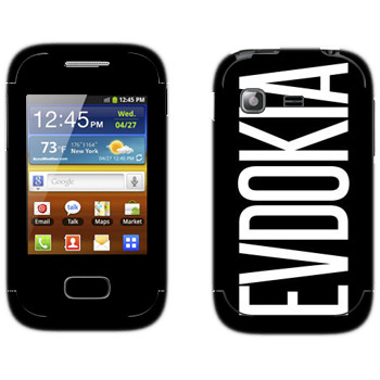   «Evdokia»   Samsung Galaxy Pocket/Pocket Duos