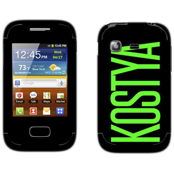   «Kostya»   Samsung Galaxy Pocket/Pocket Duos