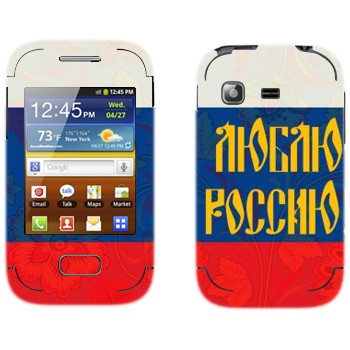   « !»   Samsung Galaxy Pocket/Pocket Duos