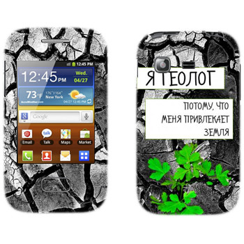   « »   Samsung Galaxy Pocket/Pocket Duos