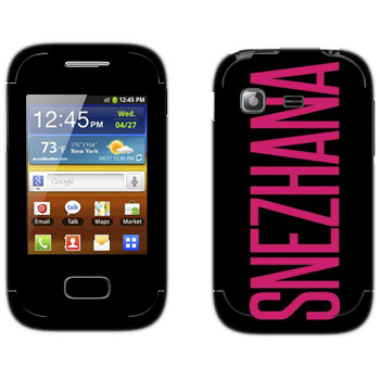   «Snezhana»   Samsung Galaxy Pocket/Pocket Duos