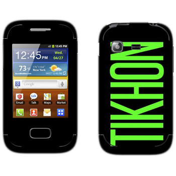   «Tikhon»   Samsung Galaxy Pocket/Pocket Duos