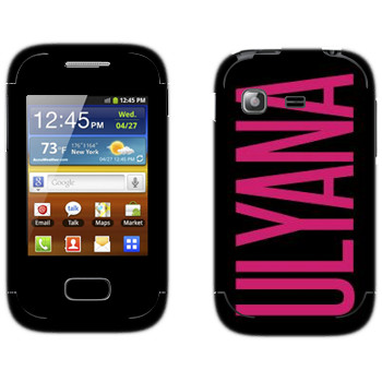   «Ulyana»   Samsung Galaxy Pocket/Pocket Duos