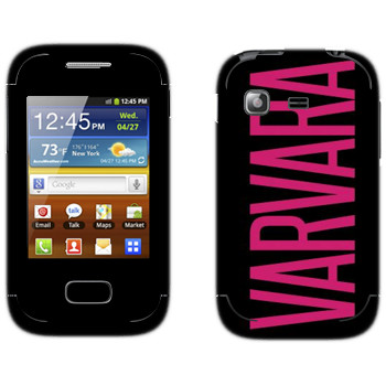   «Varvara»   Samsung Galaxy Pocket/Pocket Duos