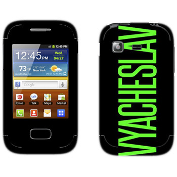   «Vyacheslav»   Samsung Galaxy Pocket/Pocket Duos