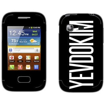   «Yevdokim»   Samsung Galaxy Pocket/Pocket Duos