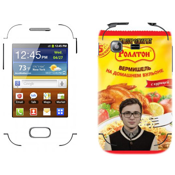   « »   Samsung Galaxy Pocket/Pocket Duos