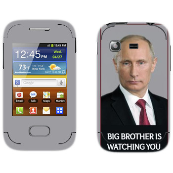   « - Big brother is watching you»   Samsung Galaxy Pocket/Pocket Duos
