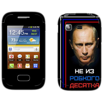   « -    »   Samsung Galaxy Pocket/Pocket Duos