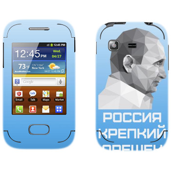   « -  -  »   Samsung Galaxy Pocket/Pocket Duos