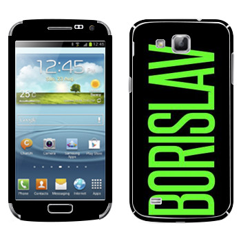   «Borislav»   Samsung Galaxy Premier