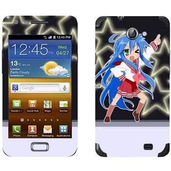  «  - Lucky Star»   Samsung Galaxy R