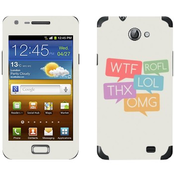   «WTF, ROFL, THX, LOL, OMG»   Samsung Galaxy R