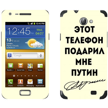   «    »   Samsung Galaxy R