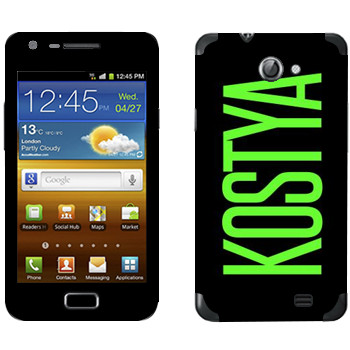   «Kostya»   Samsung Galaxy R