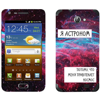   « »   Samsung Galaxy R