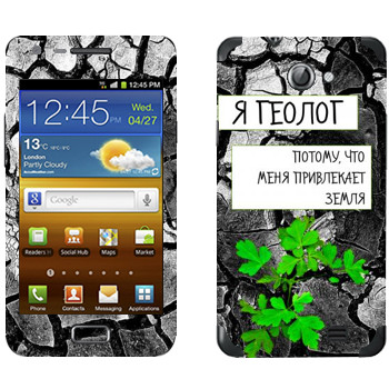   « »   Samsung Galaxy R