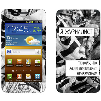   « »   Samsung Galaxy R