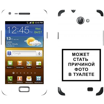   «iPhone      »   Samsung Galaxy R