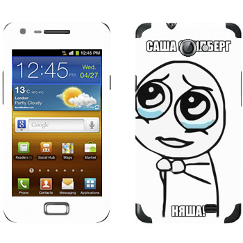   «  »   Samsung Galaxy R