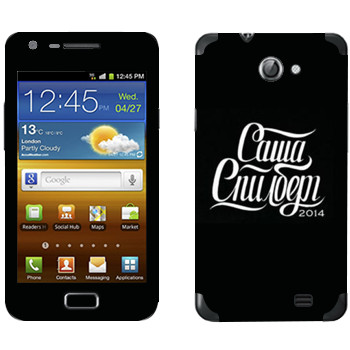   « »   Samsung Galaxy R