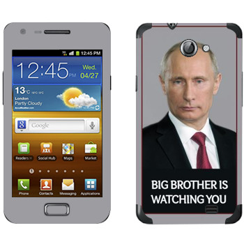   « - Big brother is watching you»   Samsung Galaxy R