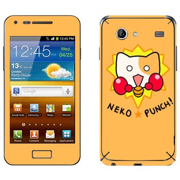   «Neko punch - Kawaii»   Samsung Galaxy S Advance