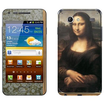   «  -   »   Samsung Galaxy S Advance