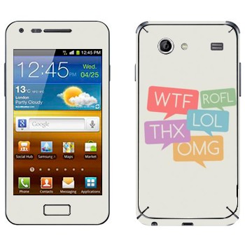   «WTF, ROFL, THX, LOL, OMG»   Samsung Galaxy S Advance