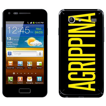 Samsung Galaxy S Advance