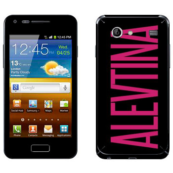 Samsung Galaxy S Advance