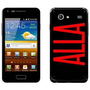   «Alla»   Samsung Galaxy S Advance