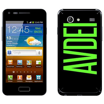 Samsung Galaxy S Advance