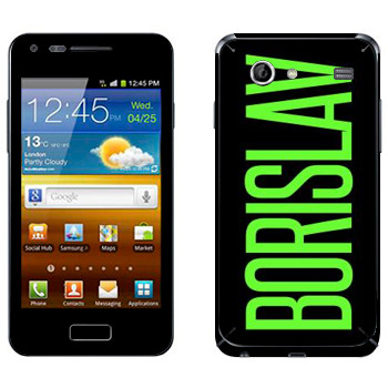   «Borislav»   Samsung Galaxy S Advance