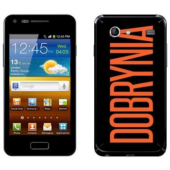   «Dobrynia»   Samsung Galaxy S Advance