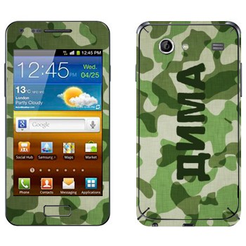 Samsung Galaxy S Advance