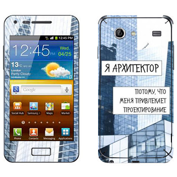   « »   Samsung Galaxy S Advance