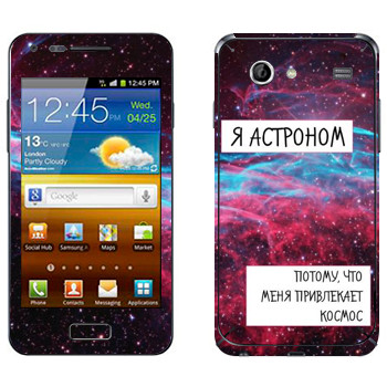   « »   Samsung Galaxy S Advance