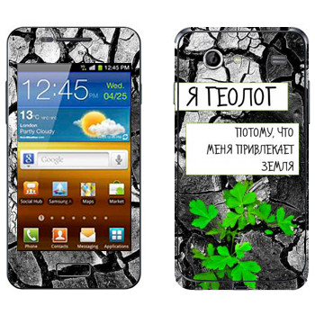   « »   Samsung Galaxy S Advance